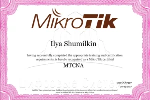 MTCNA - MikroTik Certified Network Associate