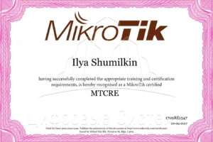 MTCRE - MikroTik Certified Routing Engineer