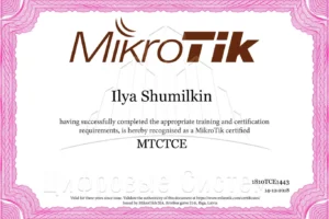 MTCTCE - MikroTik Certified Traffic Control Engineer